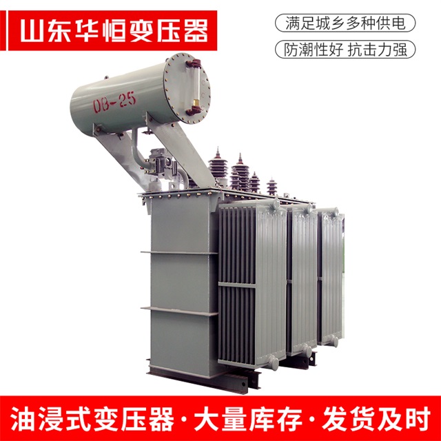 S11-10000/35禄丰禄丰禄丰电力变压器厂家
